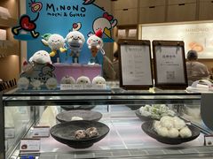 -米糯糯·MINONO·大福冰淇淋(青岛万象城店)