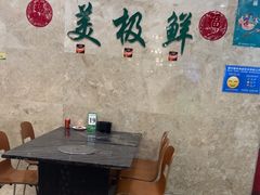 -美极鲜食坊(宝安南路店)