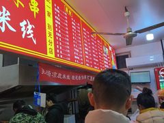 -小朱麻辣串(益民街店)