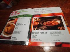 -长安记·大美陕菜(大族广场店)