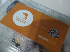 -杨淑侠糍饭(苏宁店)