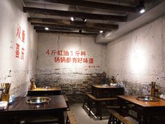 -四小区火锅·巷子里的重庆火锅(花照壁店)