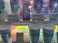 -Blueglass酸奶(财富购物中心店)