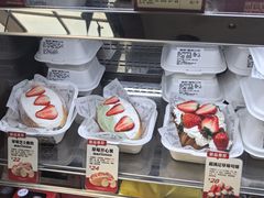 -富贵面包公司(运河店)