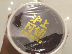 -沪上阿姨鲜果茶(华新大街店)