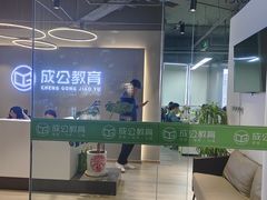-北京京成公公务员考试考公考编培训课程