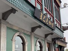 -星巴克臻选(北京前门大街店)