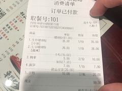 账单-螺世纪螺蛳粉·桂味小排档(裕德店)