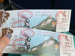 -终南山南五台景区