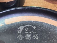 -香猪坊韩国烤肉专属门店(魏公村店)
