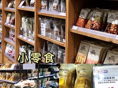 -MUJI无印良品(保利时光里店)