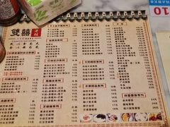 菜单-双喜老铺(人民广场店)