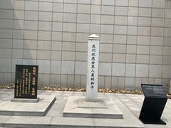 -沈阳“九·一八”历史博物馆