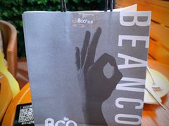 -Bco豆库(星耀天地店)