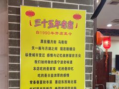 -红灯笼龙凤饭店(宁波老字号店)