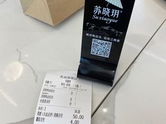 -苏晓玥·手作江南小吃(深圳北站店)