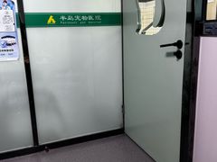 -半岛宠物医院24小时(科华中路店)