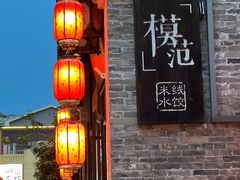 -回龙窝历史文化街区