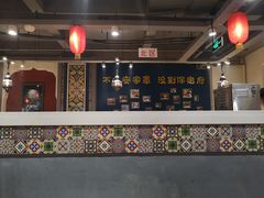 -直隶安家牛肉罩饼(建华店)