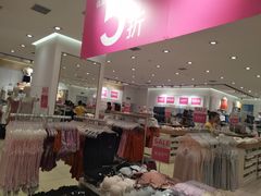 -6IXTY 8IGHT(朝阳大悦城店)