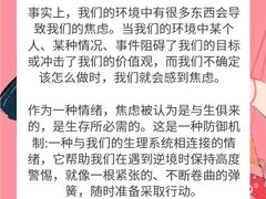-大鱼心理咨询工作室(静安寺店)