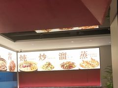 -八大碗·地道东北菜(东陵西路店)