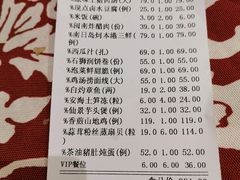 账单-临家闽南菜(翔安店)