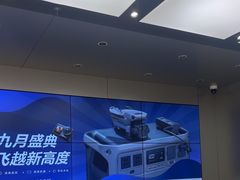 -DJI大疆(深圳华强北曼哈授权体验店)