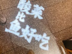 -太二酸菜鱼(石家庄万象城店)