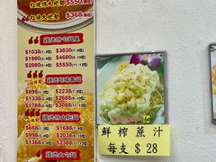 -凤城礼记鱼翅海鲜酒家(新马路总店)