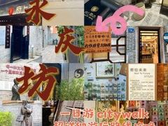 -府上酒店(广州火车站越秀公园地铁站店)