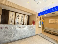 -上海广德中医门诊部