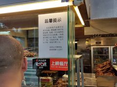 -老黄记手撕烤兔(玉林街店)
