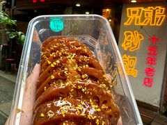 -兄弟砂锅(陆家巷店)
