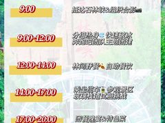 -沉浸北京·团建旅行·密室剧本杀·年会会议轰趴拓展