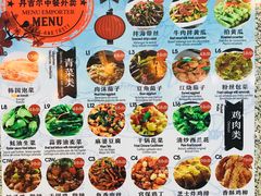 -安吉海鲜中餐厅ANJI CHINESE Restaurant