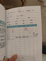 -致友月子会所(麓湖店)