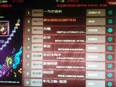 -乐道好声音量贩式KTV(北行店)