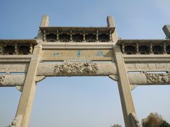 -敬亭山风景名胜区