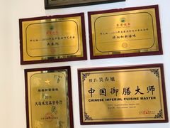 -将相和·海鲜蒸饺大连菜