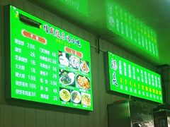 -增盛魁小吃店