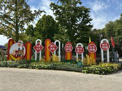 -大兴滨河森林公园