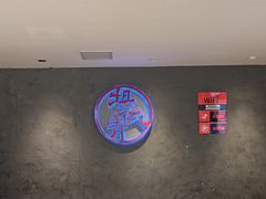 -杨氏青龙虾·羊蝎子(托乐嘉店)