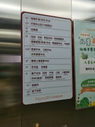 -杭州海亮医院 · 禾芸嘉医美中心