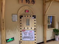 -汤W城市微度假(仓山店)