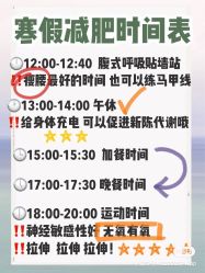 点击看大图 -娜斓瑜伽