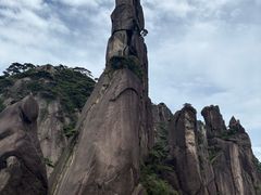 -三清山风景名胜区