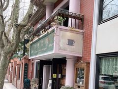-古董花园(思南路42弄小区店)