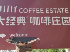 -孔雀湖生态旅游区