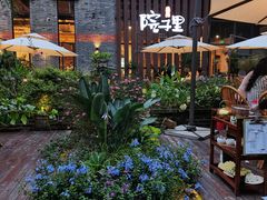 -墨居上隐·院子里火锅(峨眉店)